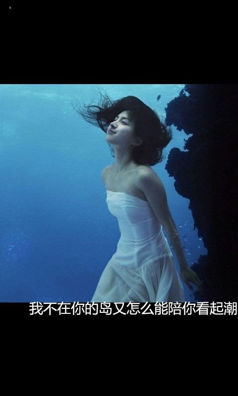 心酸的文字个性空间图片皮肤 想要忘记你的最好方式就是想念你