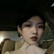我这一生 只渴望温暖 却又屡屡从热闹中