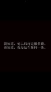 伤感女生意境空间情感美图 n爱涐涐不爱你