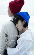 有趣的带字可爱男生女生情侣皮肤图片:深情不及久伴 厚爱无需多