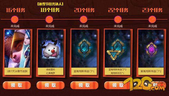 lol海克斯紫色传送门怎么开启 lol紫色海克斯传送门获得方式