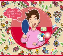 花儿与少年卡通励志图片大全 你现在的生活也许不是你想要的但绝