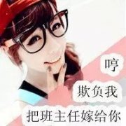唯美戴眼镜女头像 女生头像坐在海边唯美