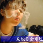 帅气唯美男生QQ头像:那么多清晰的记忆,让我怎么一口气的抹去