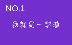 个性有创意的2017文字图片 我希望多年以后我是牵着你的手出现在