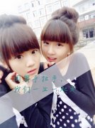 唯美意境个性文字图片有关姐妹 你本就不快乐为什么还要替人难过