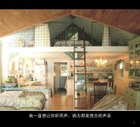 清新个性空间情感文字图集 自尊常常将人拖着把爱都走曲折