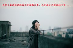 伤感非主流意境唯美文字图片 往事并不如烟只是认真的人有点可怜