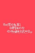 原创背景图片文字2017热荐分享 你的生命中应该有一个天秤座