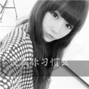 寂寞忧伤的女生黑白文字头像