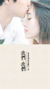 靓丽清纯系列唯美女生清纯唯美情侣图片大全