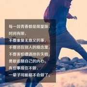 个性好看文字空间意境图片 凌乱时光恰似谁的忧伤