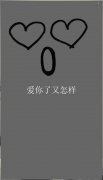简约个性文字控超拽皮肤图片 乱世浮尘孤与谁共
