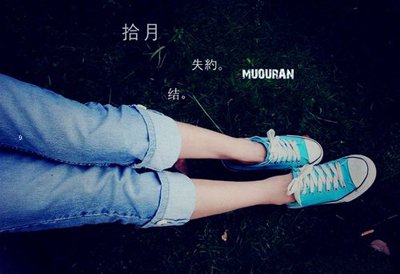欧美好看的情感图片 所有光彩只为你