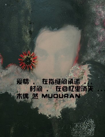 欧美好看的情感图片 所有光彩只为你