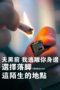 悲伤文字意境个性空间带字图 因为梦里有你我舍不得醒