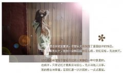 带文字的空间唯美意境图片 原来我的离开你无所谓