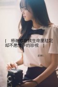 意境忧伤带字女生个性大图 我要的是青春的活力