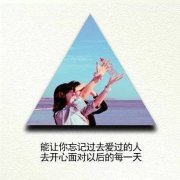情感空间个性文字好看的图片 青春聆听朝阳的美好