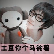 有趣可爱的文字混搭个性情侣头像