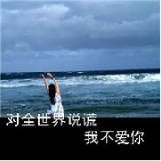 两个一对浪漫唯美的2017文字QQ情侣头像