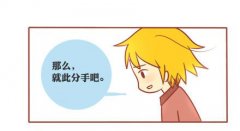 情感动漫个性美图 再发光把你插座拔了
