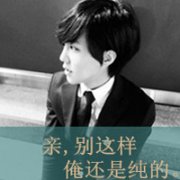 爱奋斗的男生头像带文字图片