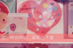 带非主流颓废伤感文字的QQ空间素材 有你的地方便是天堂