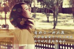 带文字的伤感QQ空间唯美图片素材 几段唏嘘几世悲