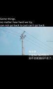 文艺的清新文字图片