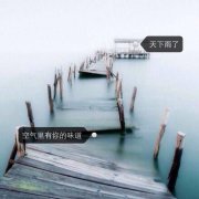 情感意境心情文字个性大图 遗憾的是眼泪是这个世界上最没用的东
