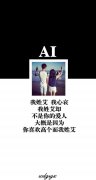 幸福情侣空间带好看文字的大图 无论聚散与死活白头到老与你过