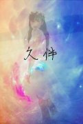 Lomo个性带字炫美的女生美图 相信总有一个人会从遥遥天边归来的