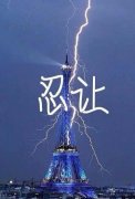 简约两个字的励志个性带字的图片 跟对胃口的人聊过天你才觉得一