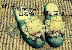 非主流伤感颓废手写文字素描图片大全 风吻过的口红欲盖弥彰
