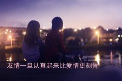 个性欧美闺蜜文字大图 当初相见恨晚如今不如不见