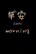 黑色意境个性简约文字空间大图 没有经历你什么都不算