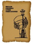 纯纯的可爱童年思绪漫画组图 熏染你的所谓无所谓