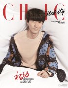 杨玏秋季时尚休闲大片 眼神透明清亮
