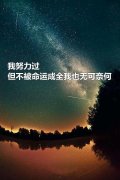 唯美意境图片附带怀念情感文字 最让人回味的爱情就是还没有爱够