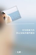 有意境的优美空间带字图片 一百个熟人抵不过一死党带给你的欢乐