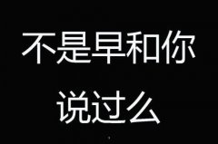 伤感心情空间优美带字大图 站在属于自己的角落