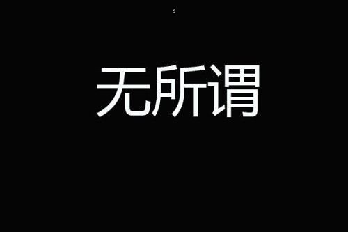 ˸ռִͼ վԼĽ