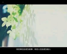 复古意境个性情感空间文字大图 即使抚平也恢复不了原样