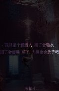 伤感意境带字爱情悲伤大图 什么海誓山盟不如结婚爽快