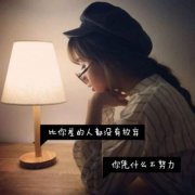 非主流女生头像2017版 女生侧脸背影头像