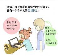 漫画空间情感图片带文字 痛到麻木才能笑得畅快淋漓