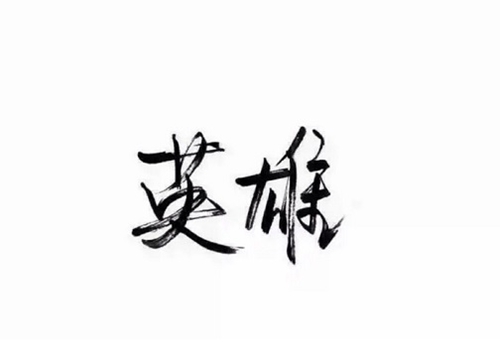 ɫ򵥴ͼƬȫ ֻʣһ
