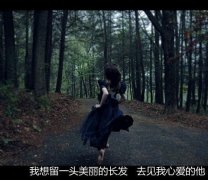 伤感中带点个性的小清新文字大图 天蓝云软微风暖满心思念惹人烦