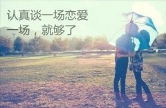 纯美心情文字空间美图带字 我承认我不会说话但确实想牵你回家